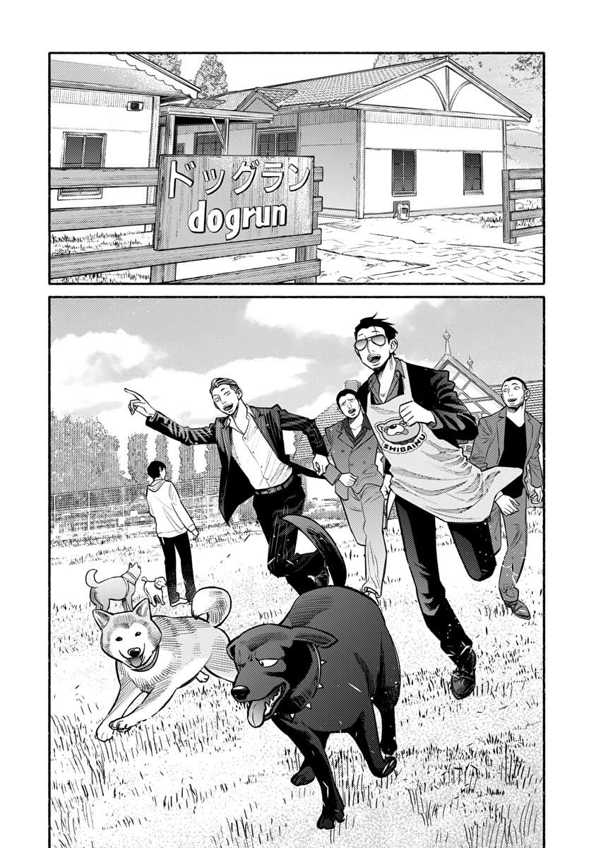 The Way of the Househusband, Chapter 50 image 14